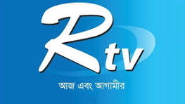 RTV